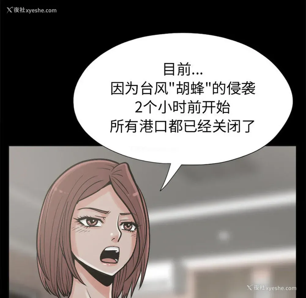 61P - 孤岛拼图