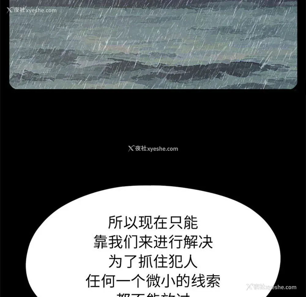 64P - 孤岛拼图