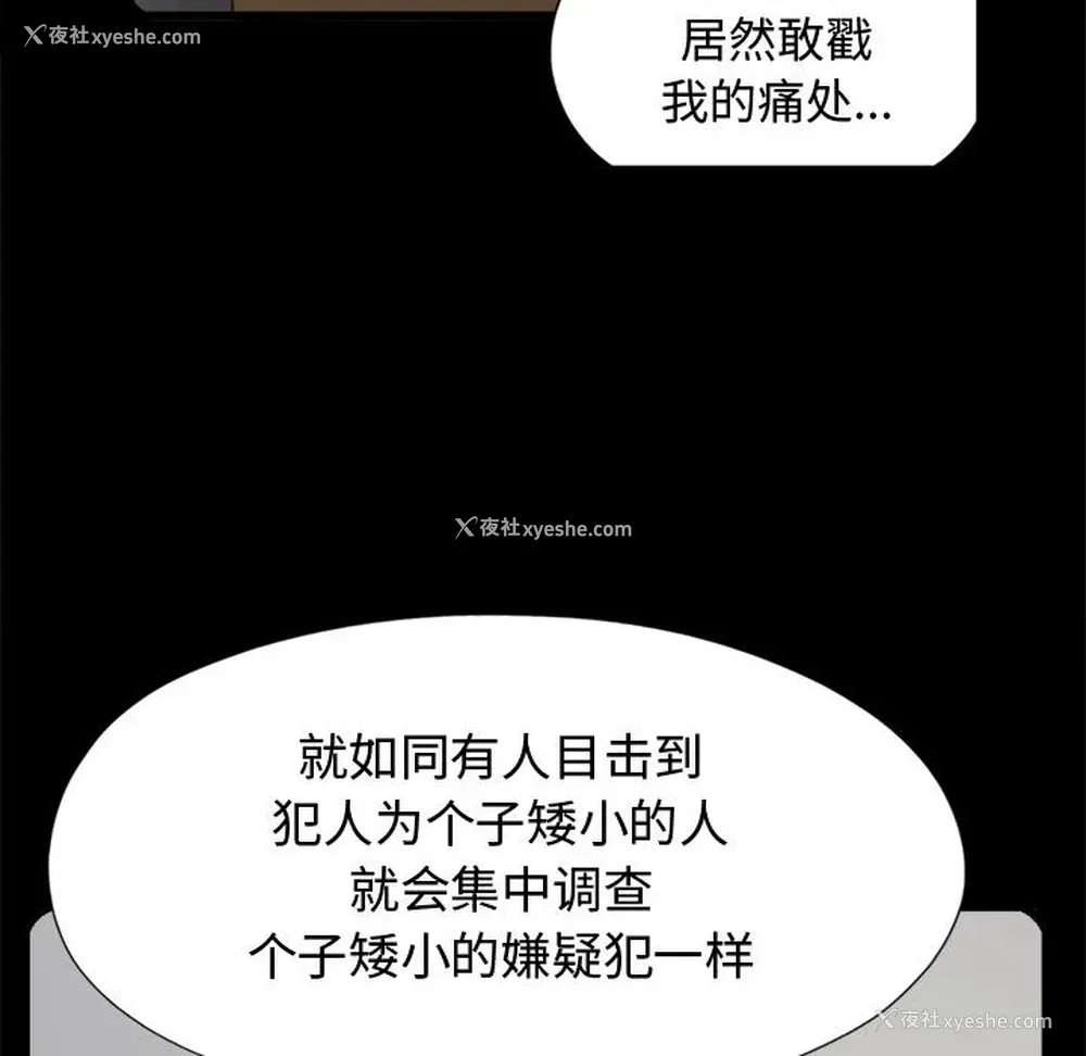 66P - 孤岛拼图
