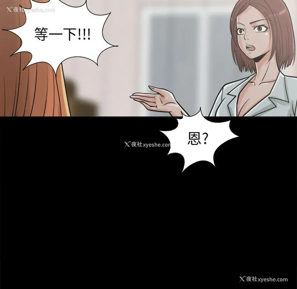 69P - 孤岛拼图