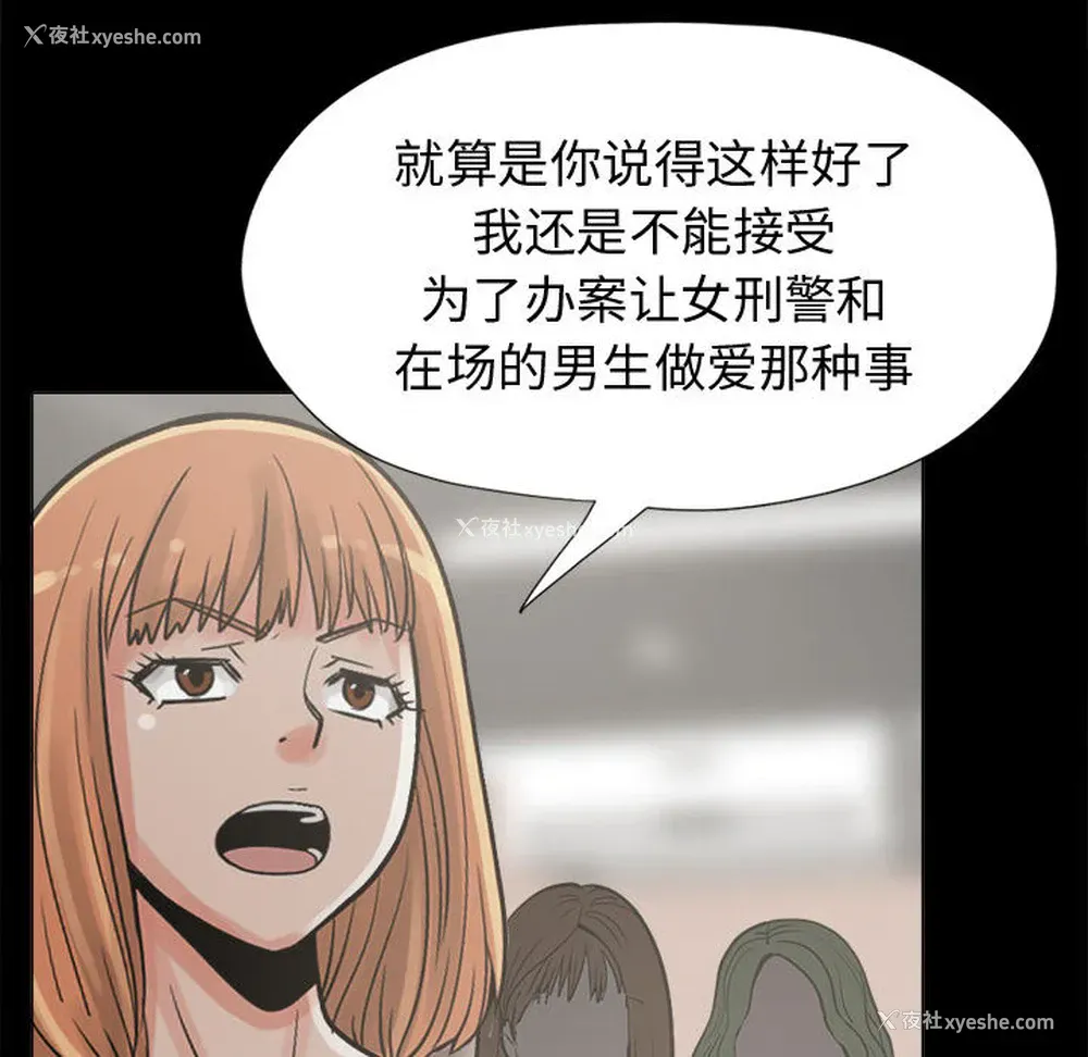 70P - 孤岛拼图