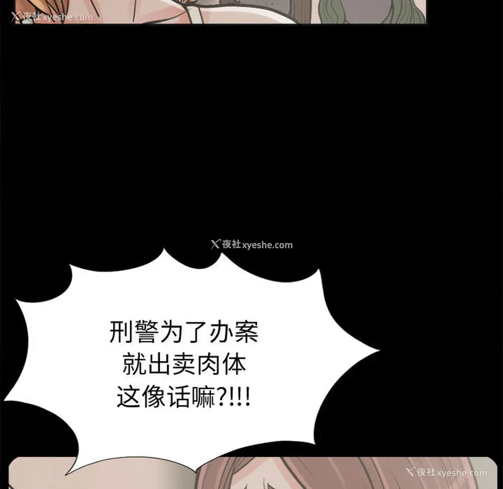 71P - 孤岛拼图