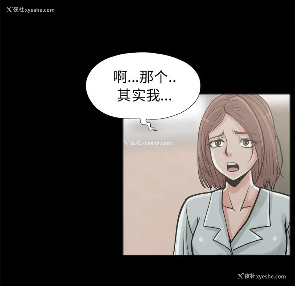 73P - 孤岛拼图