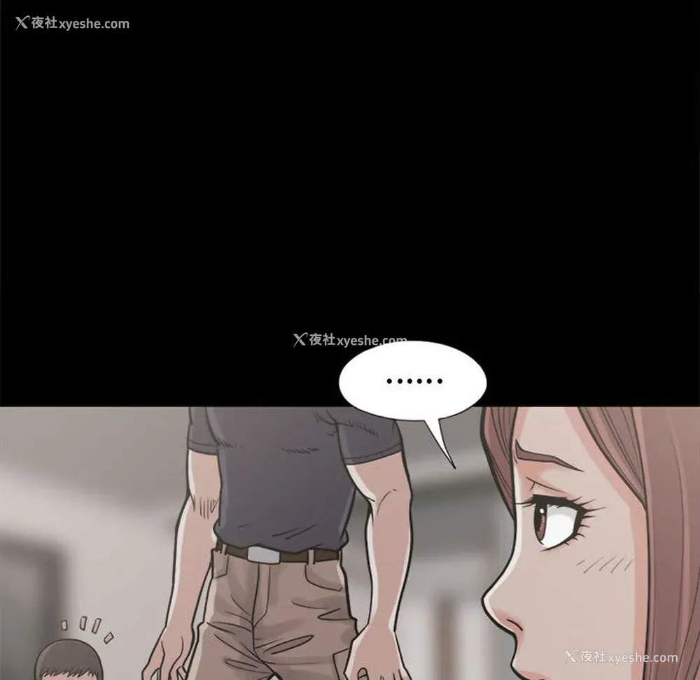74P - 孤岛拼图