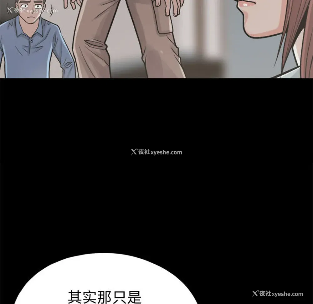 75P - 孤岛拼图