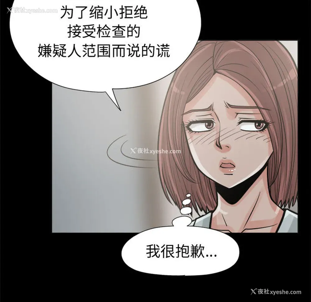 76P - 孤岛拼图