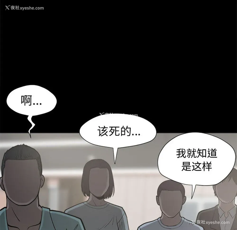 77P - 孤岛拼图