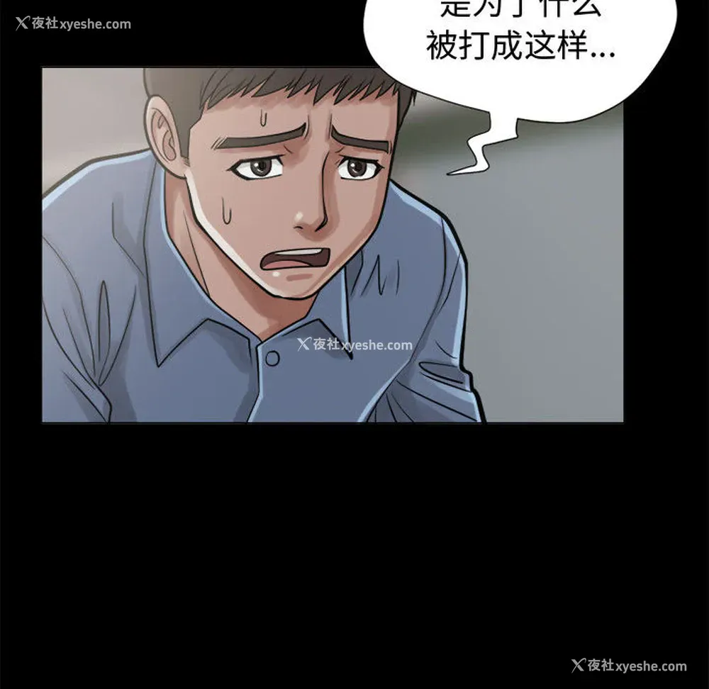 79P - 孤岛拼图