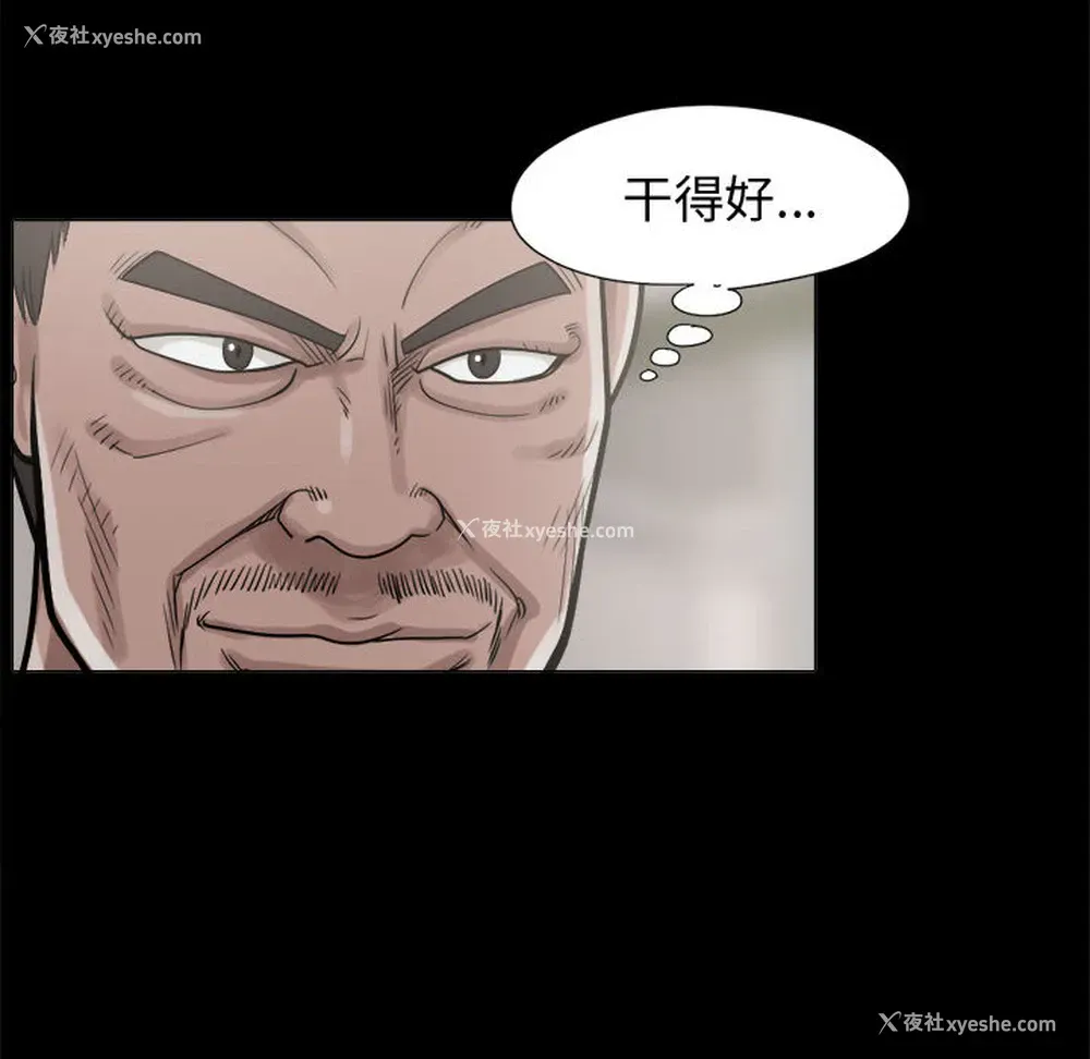 80P - 孤岛拼图