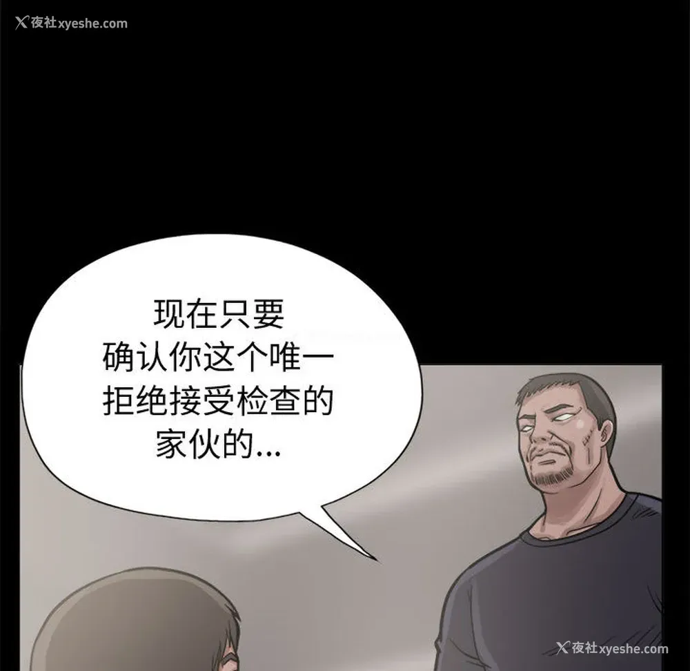 81P - 孤岛拼图