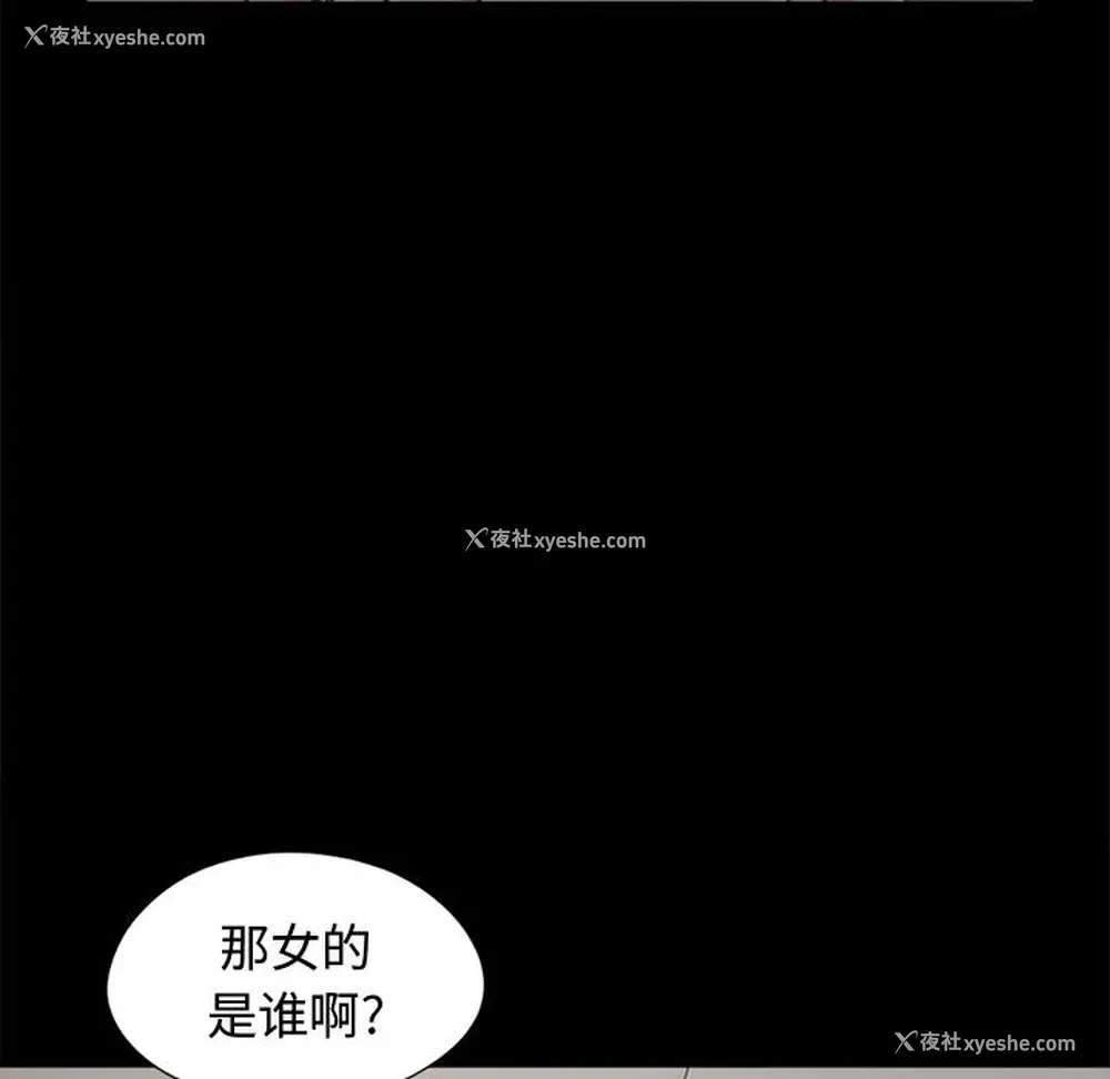 88P - 孤岛拼图