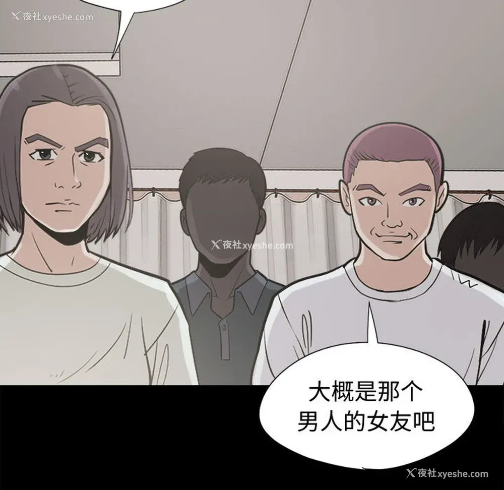 89P - 孤岛拼图