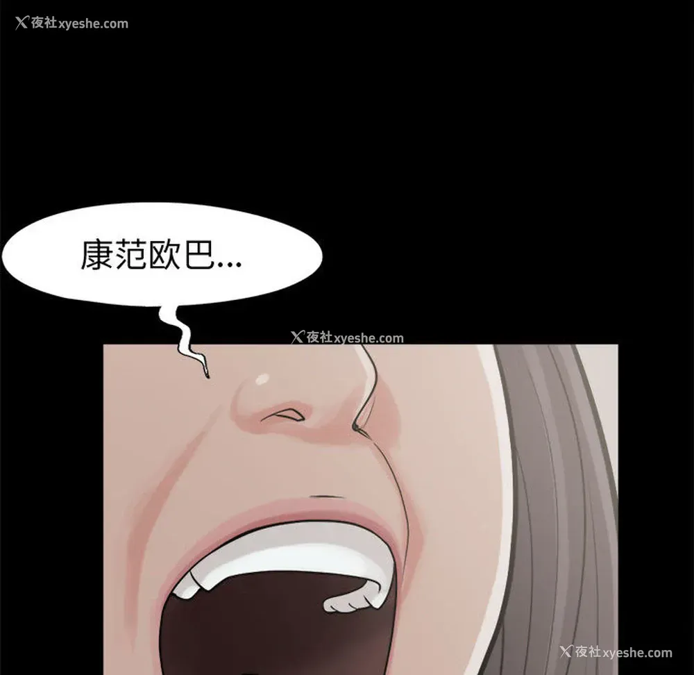 90P - 孤岛拼图