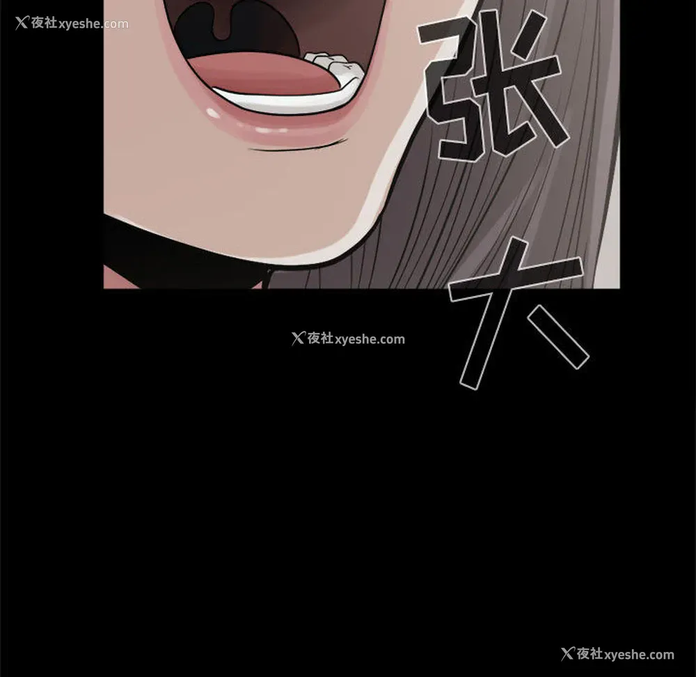 91P - 孤岛拼图