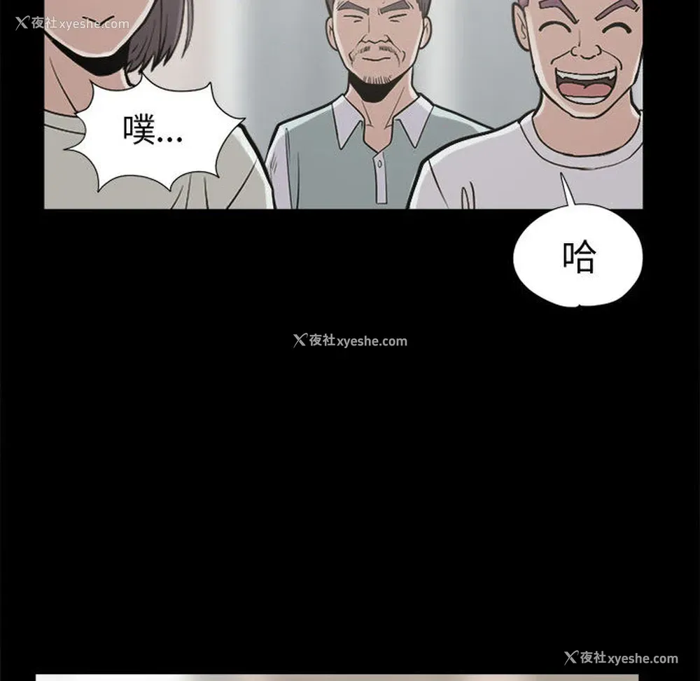 96P - 孤岛拼图