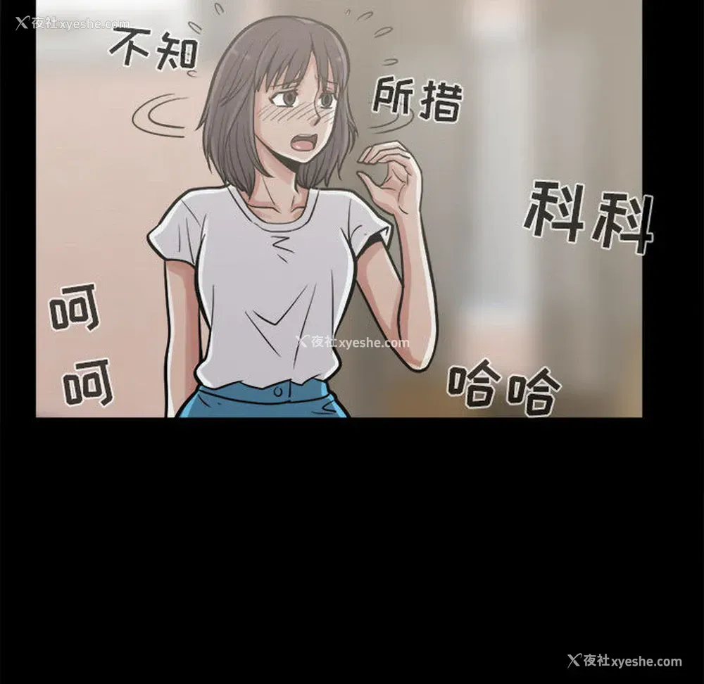 97P - 孤岛拼图