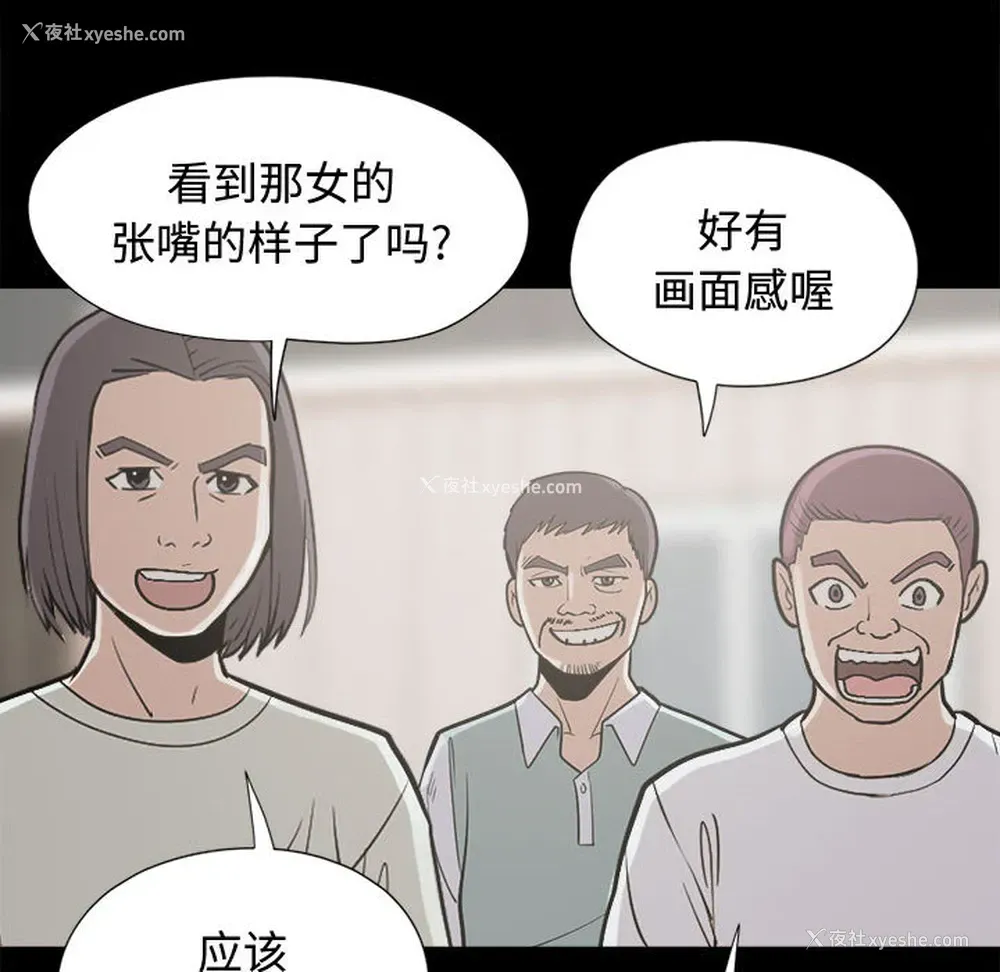 98P - 孤岛拼图