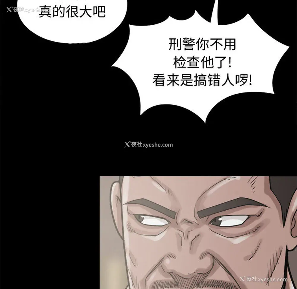 99P - 孤岛拼图