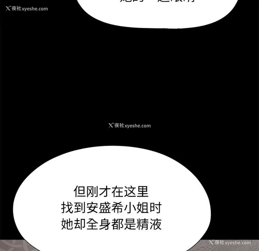 100P - 孤岛拼图