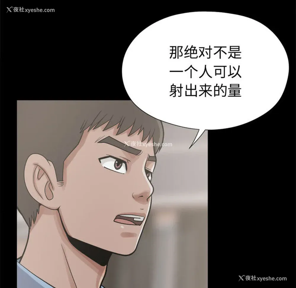 103P - 孤岛拼图