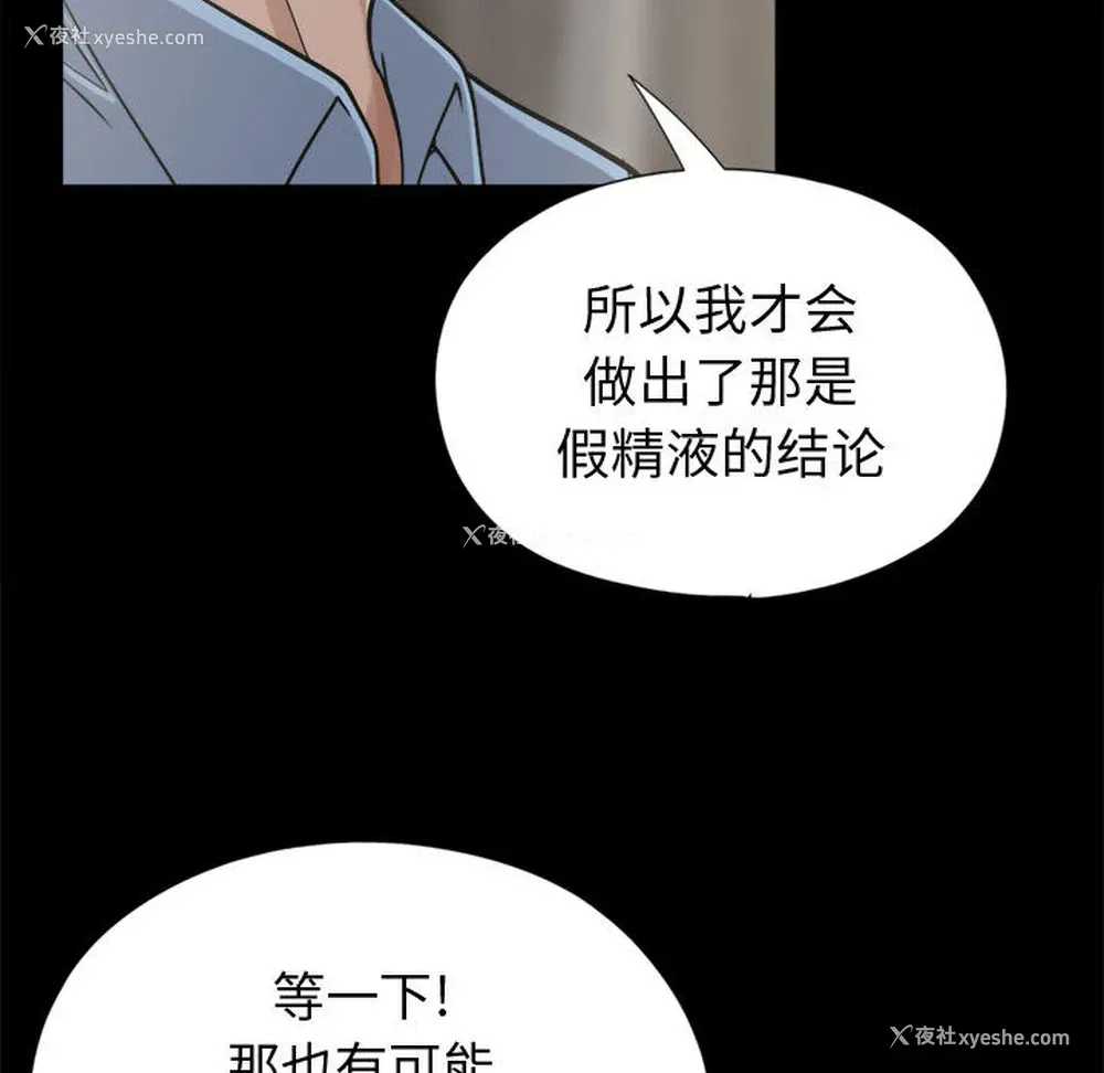104P - 孤岛拼图