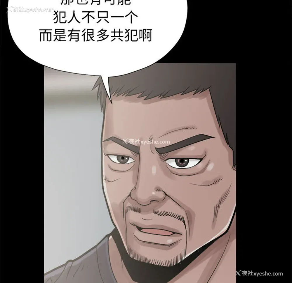 105P - 孤岛拼图
