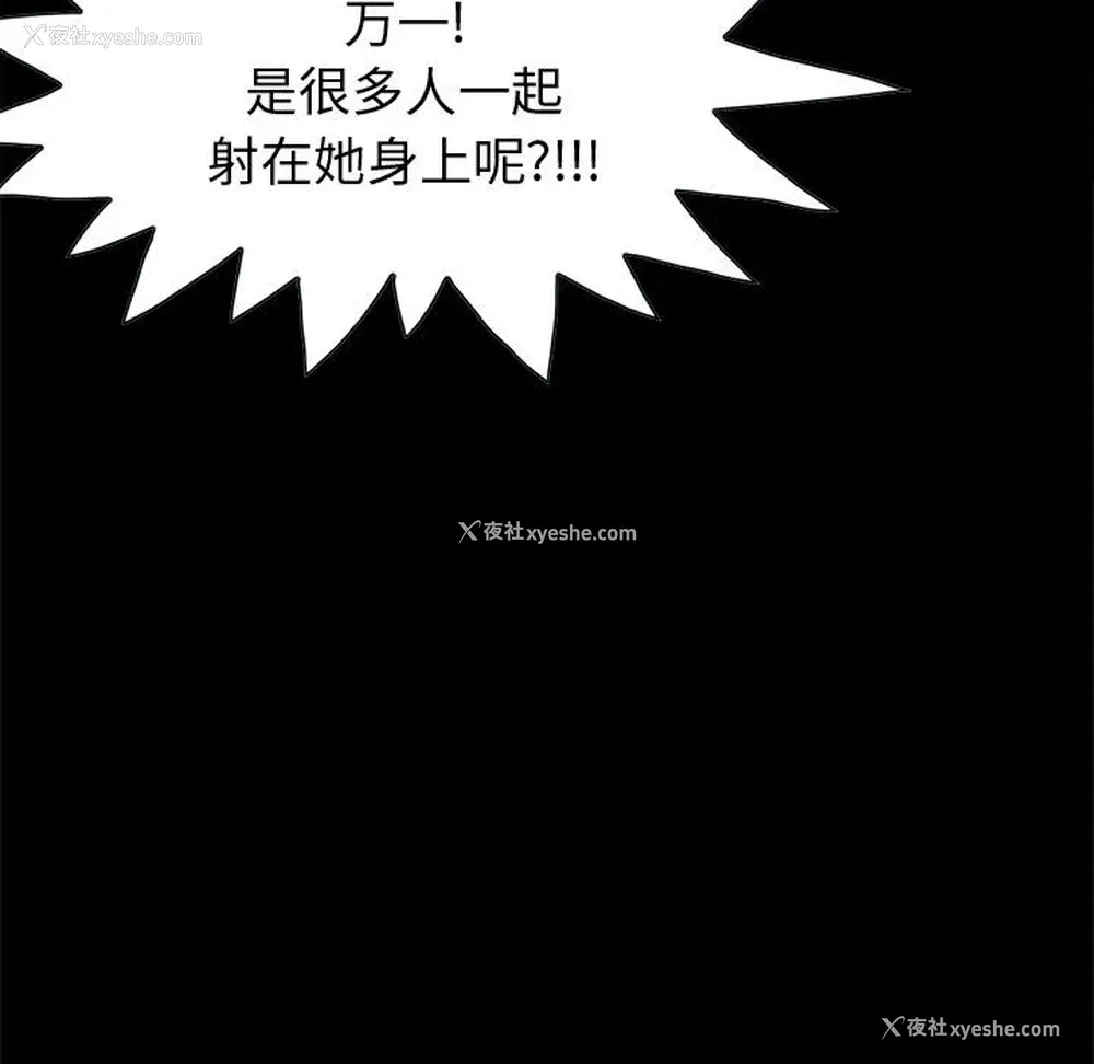 108P - 孤岛拼图