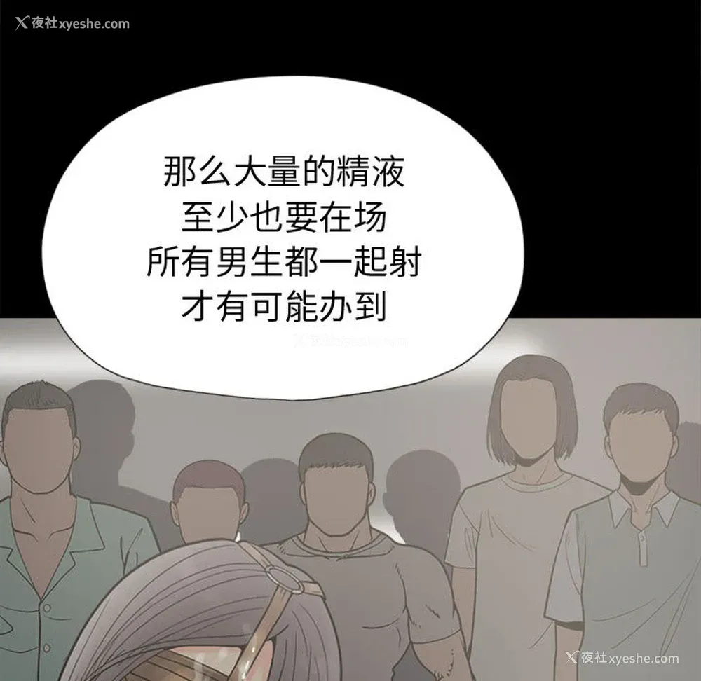 110P - 孤岛拼图