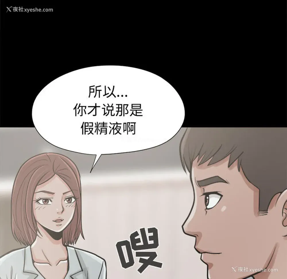 113P - 孤岛拼图
