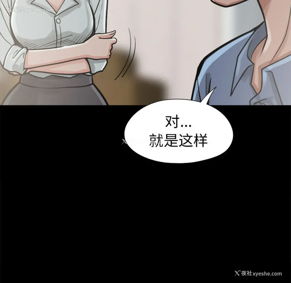 114P - 孤岛拼图