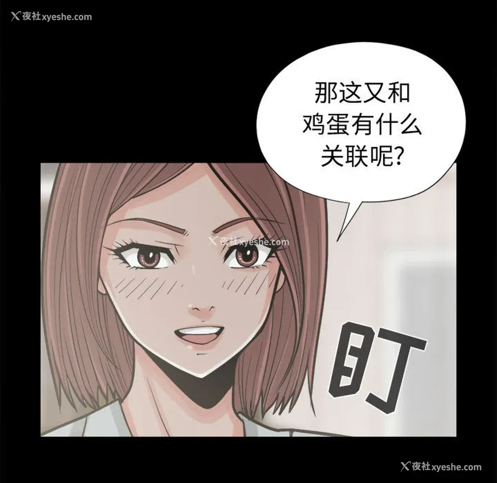 115P - 孤岛拼图