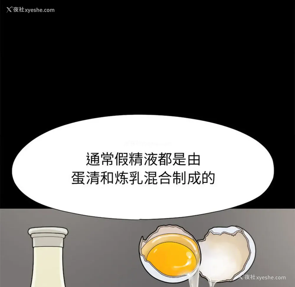 116P - 孤岛拼图