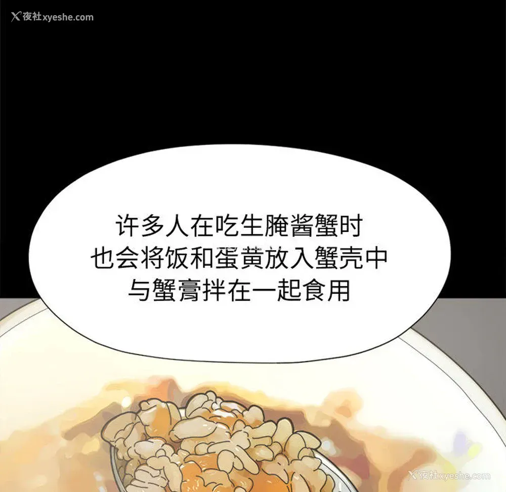 120P - 孤岛拼图