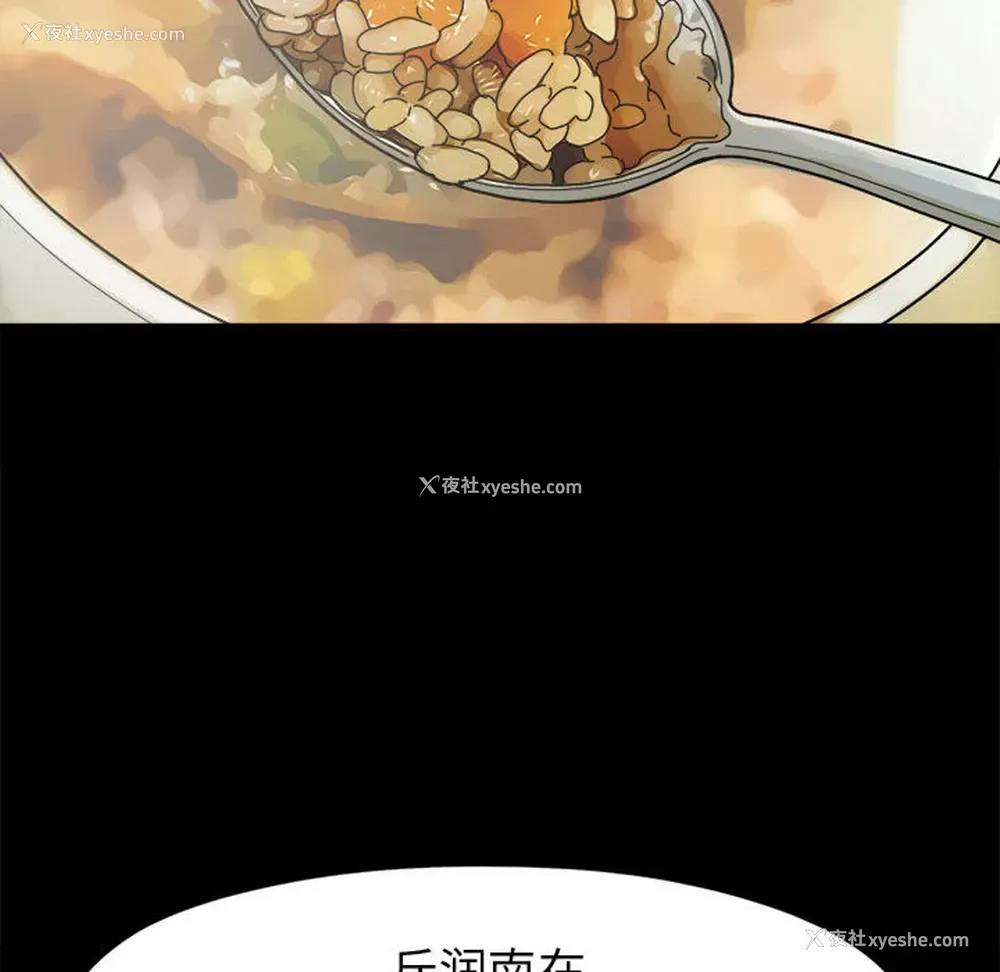 121P - 孤岛拼图