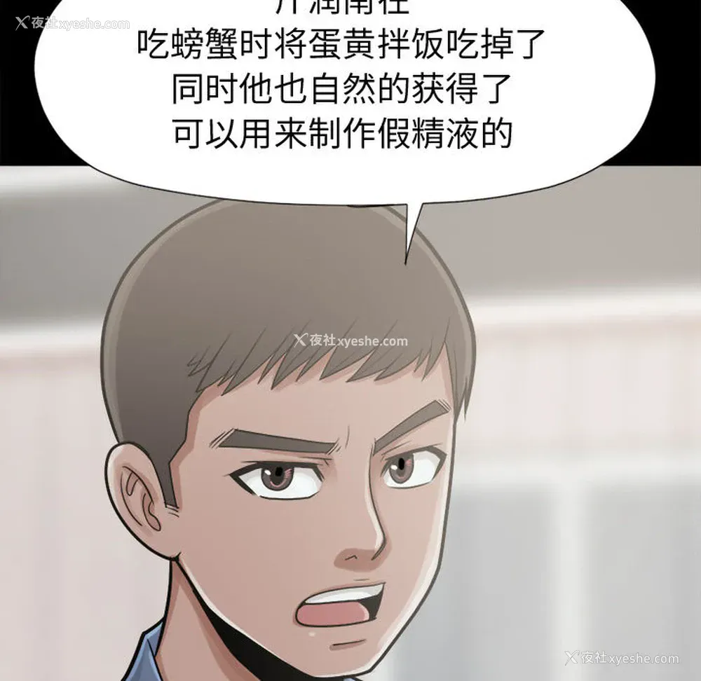 122P - 孤岛拼图