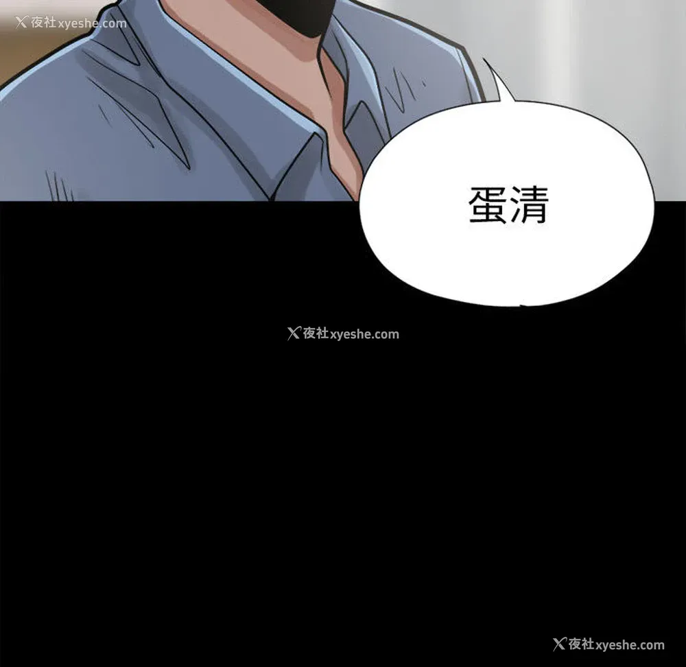 123P - 孤岛拼图