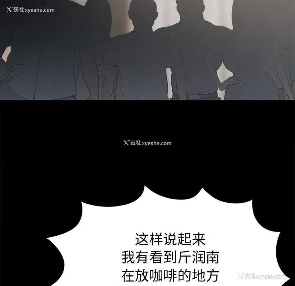 125P - 孤岛拼图