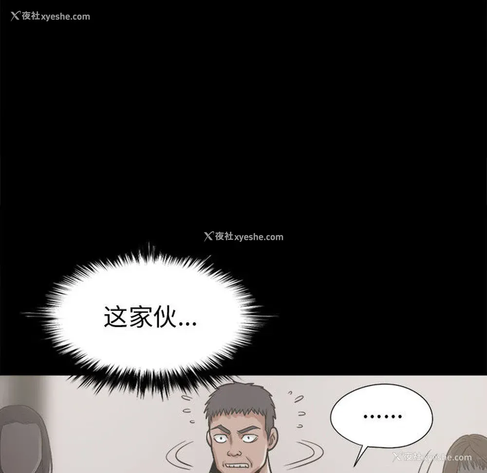 127P - 孤岛拼图