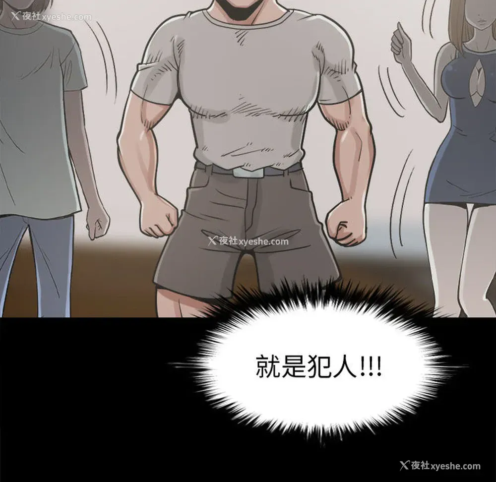 128P - 孤岛拼图