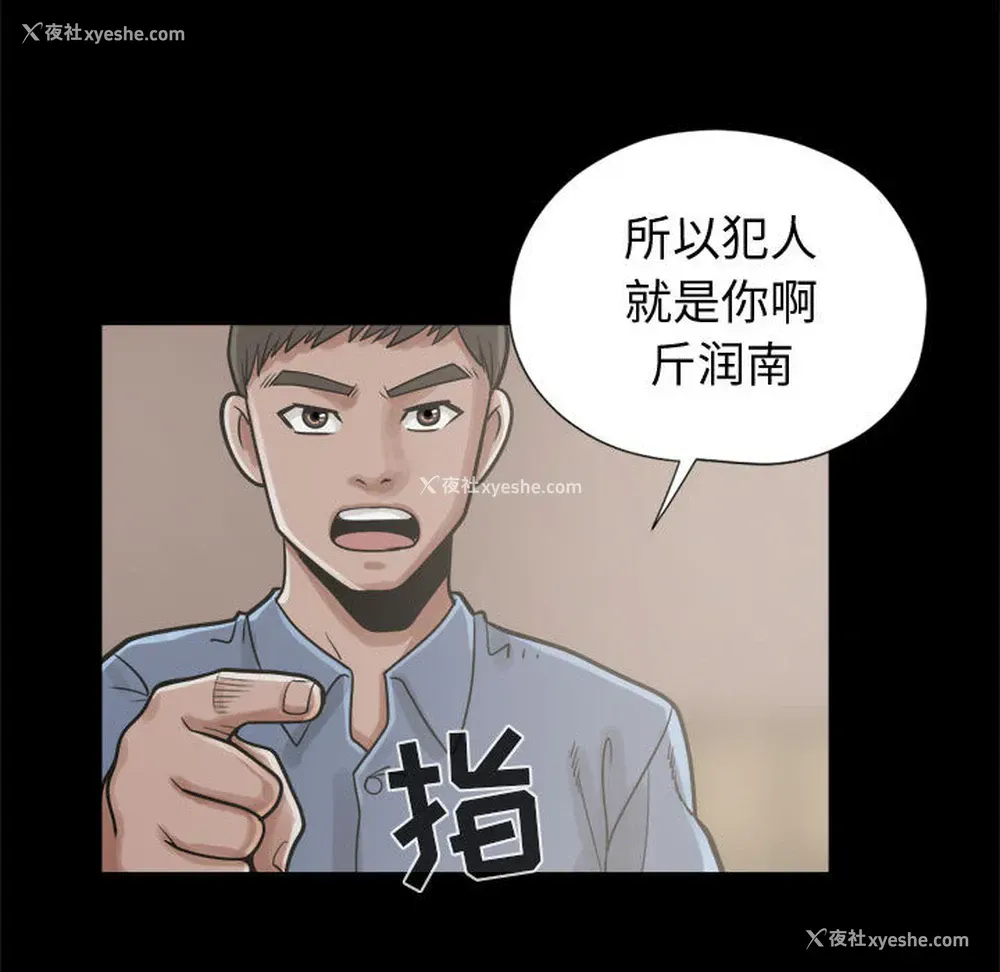 129P - 孤岛拼图