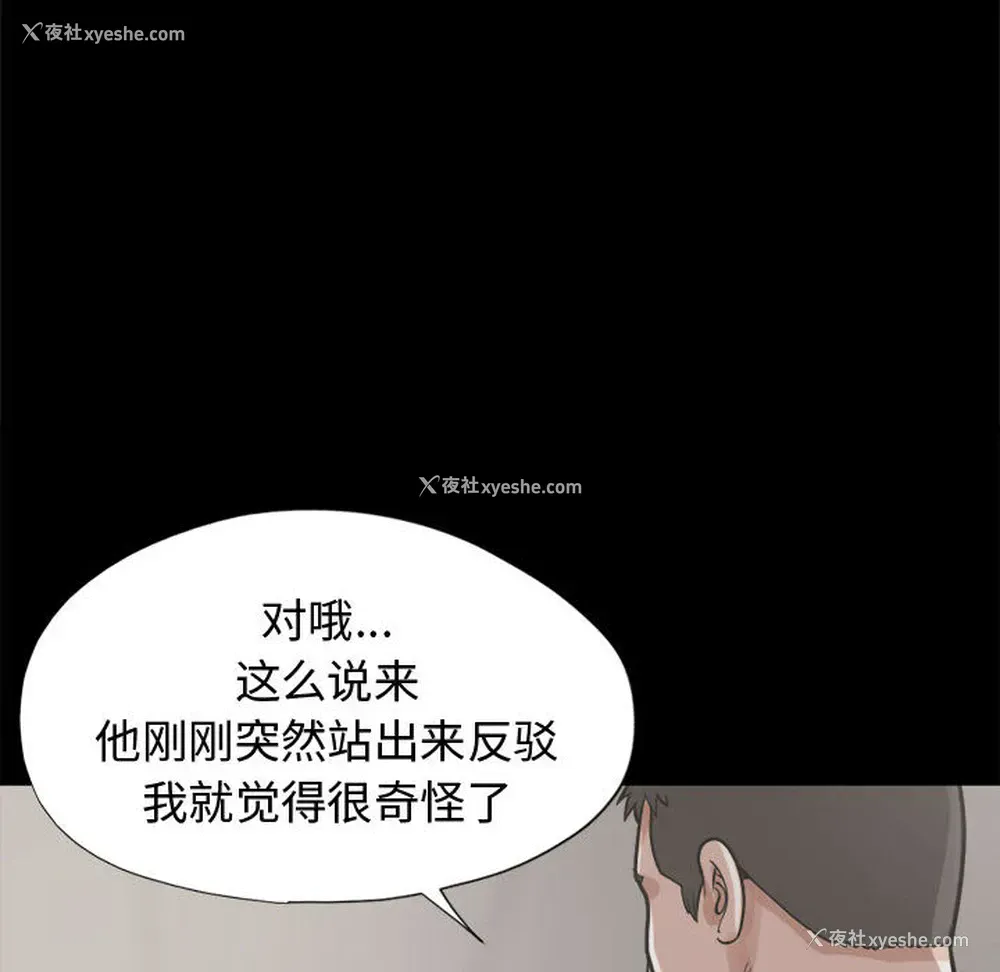 130P - 孤岛拼图