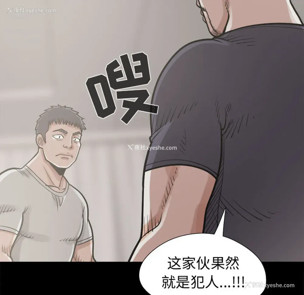131P - 孤岛拼图