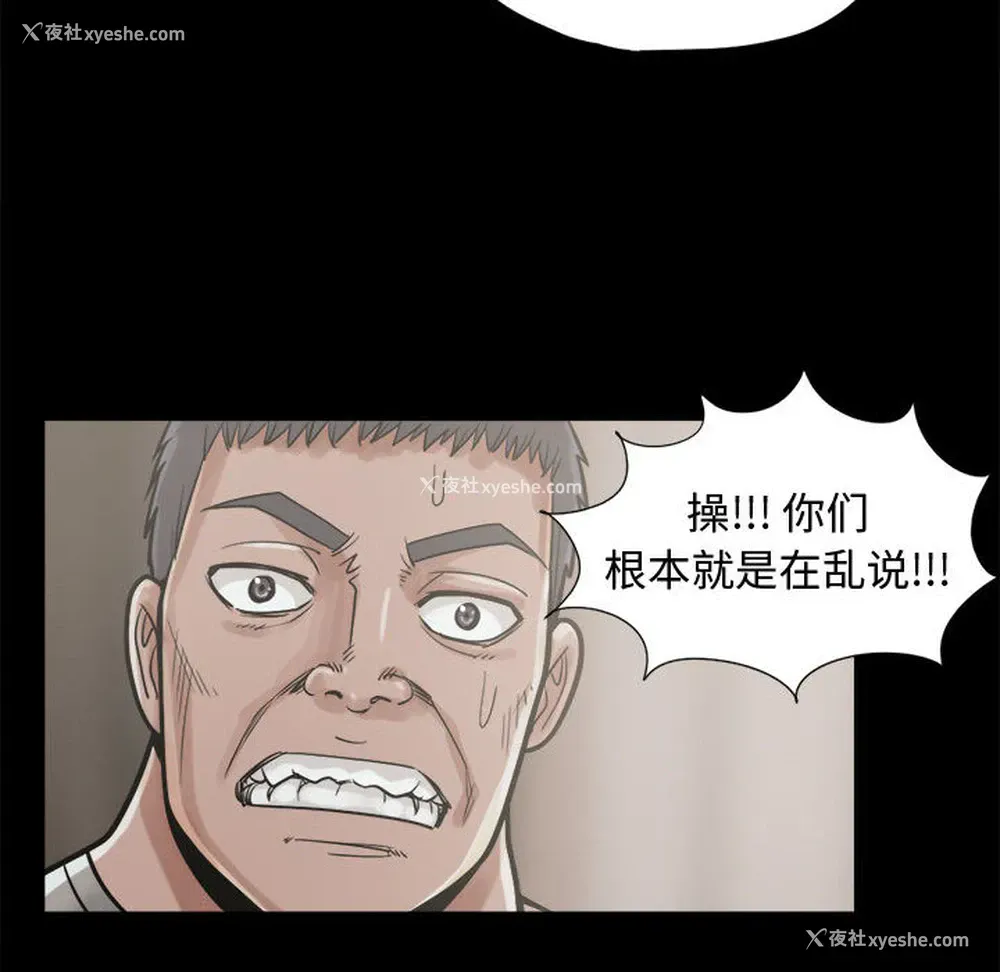 132P - 孤岛拼图