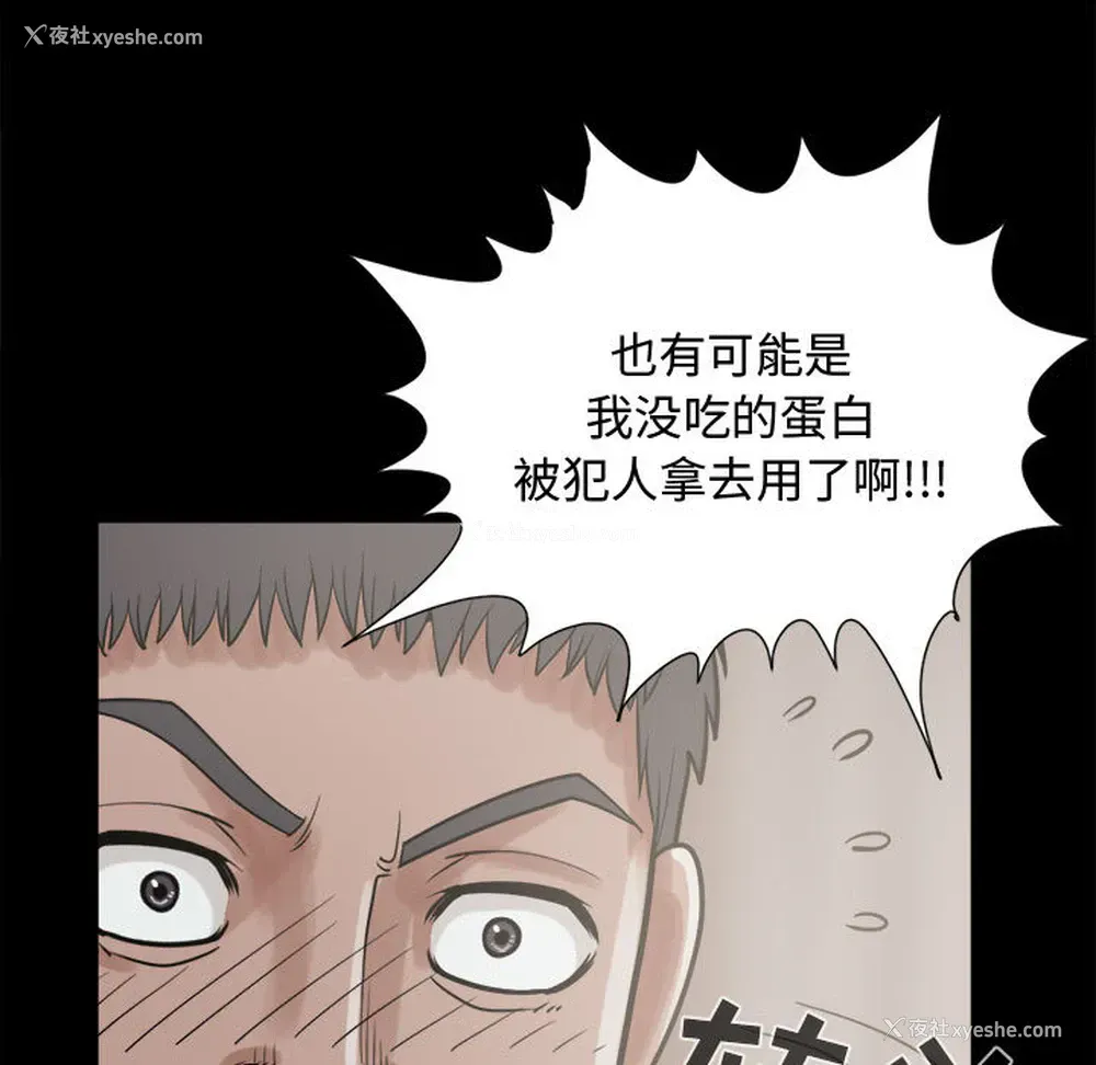 133P - 孤岛拼图