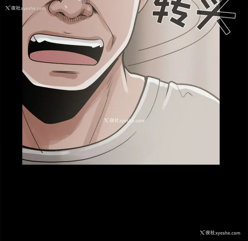 134P - 孤岛拼图