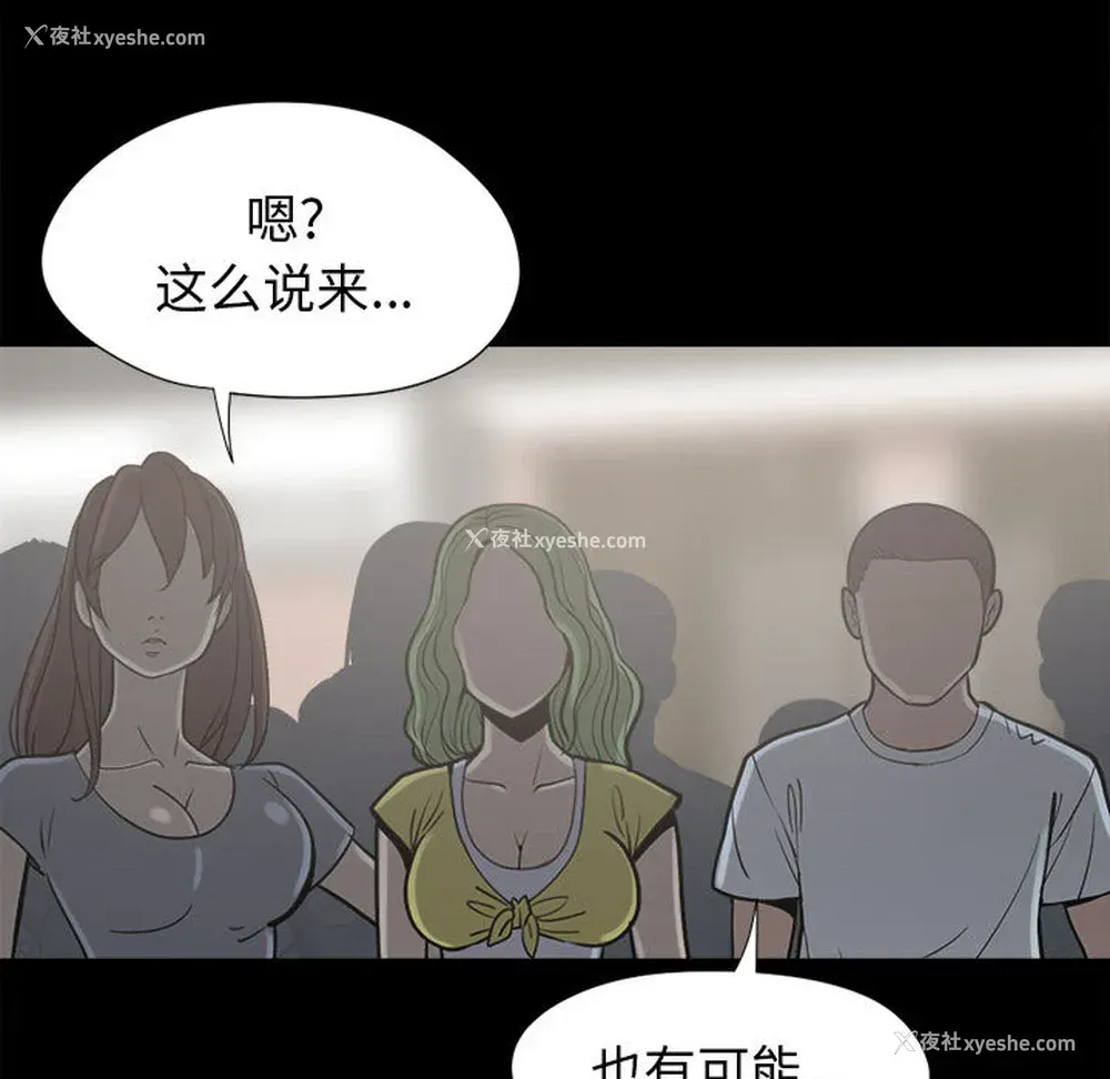 135P - 孤岛拼图