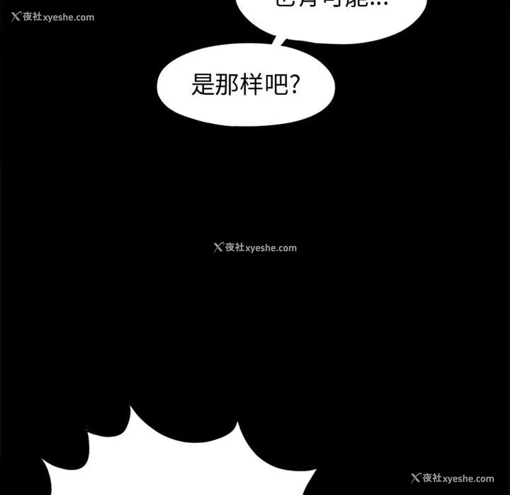136P - 孤岛拼图