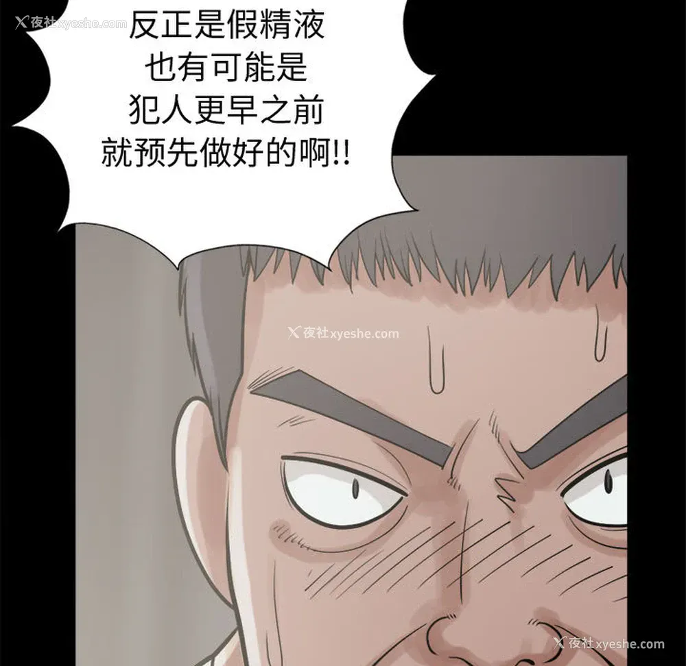 137P - 孤岛拼图