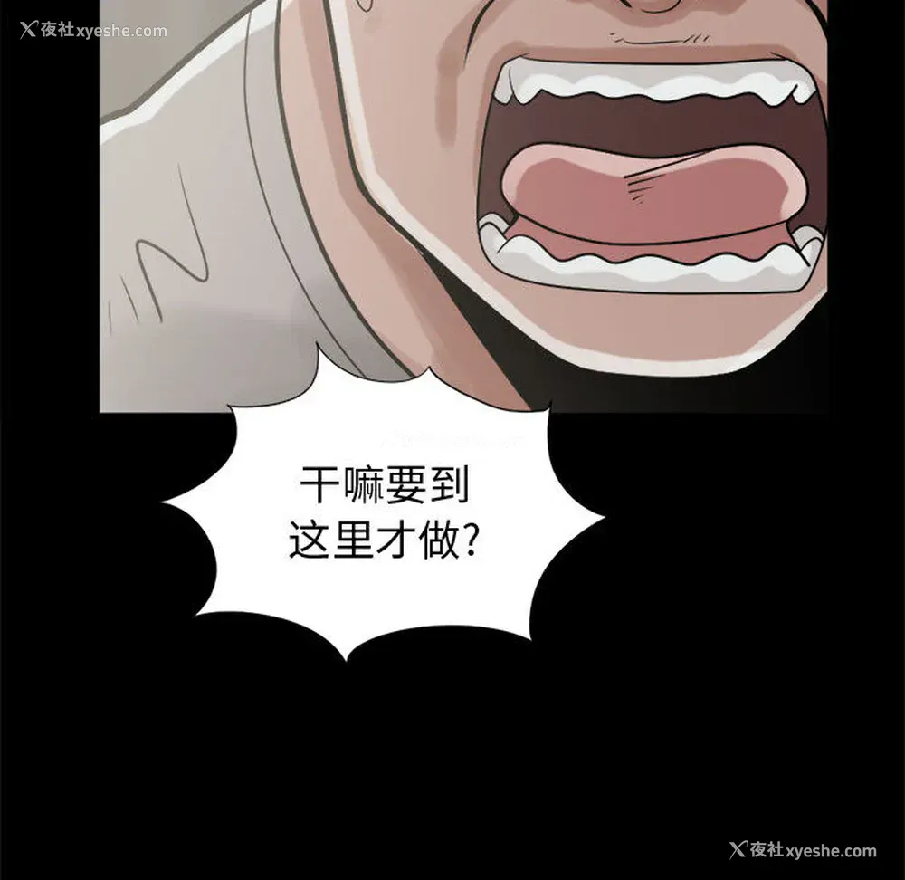 138P - 孤岛拼图