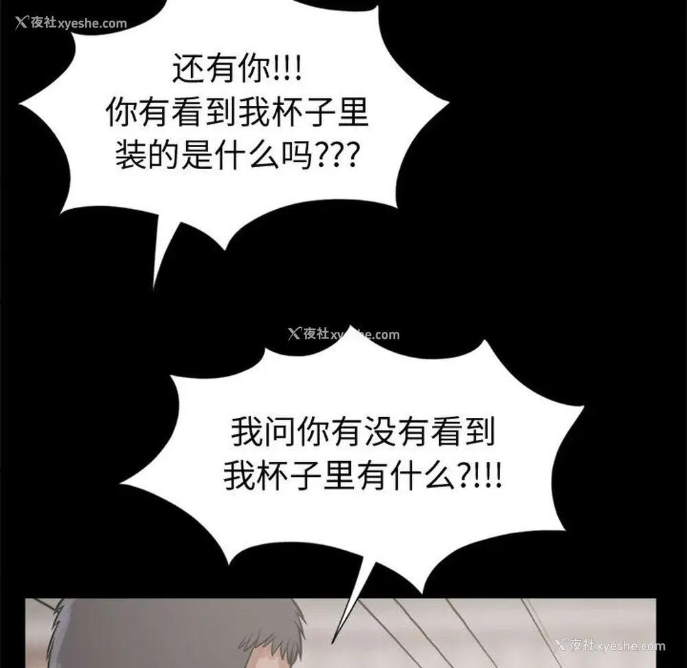 140P - 孤岛拼图